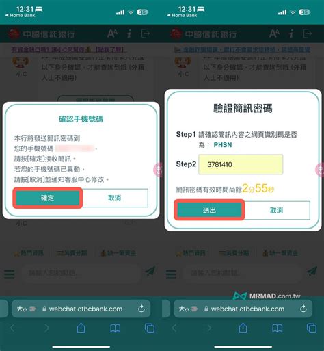 中國信託合作店家|【中國信託信用卡｜Google Pay合作店